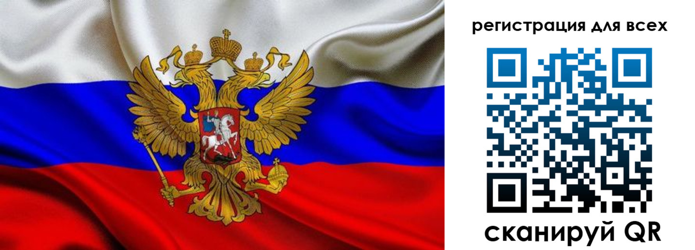 временная регистрация собственник в Колпашево