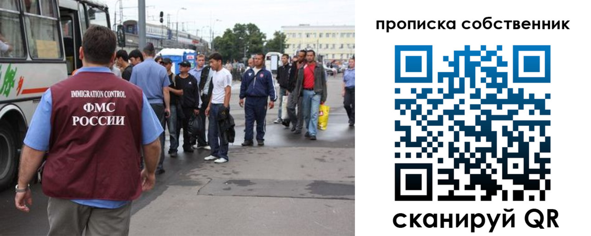 прописка регистрация в Колпашево