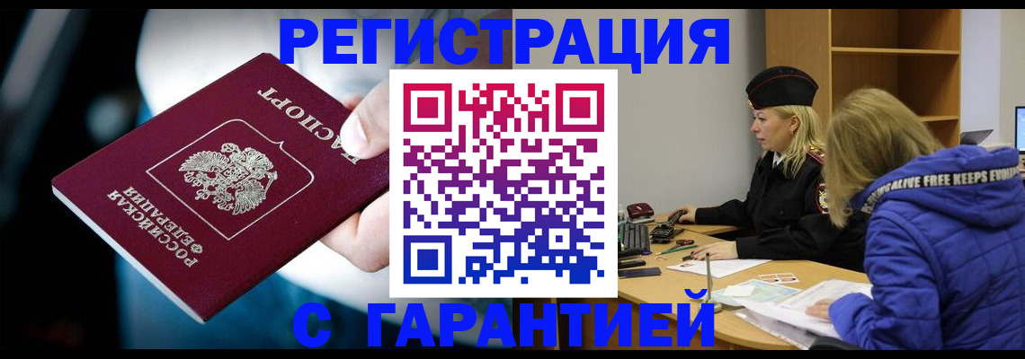 регистрация для школы в Колпашево